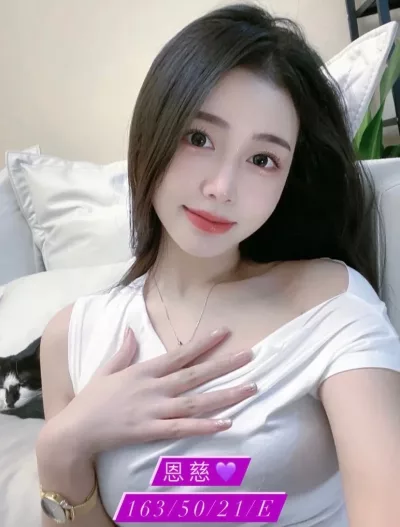 台中外送茶-恩慈