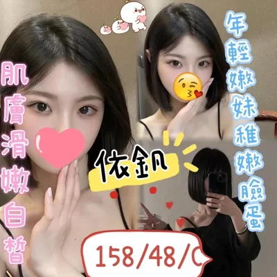 台中定點茶-依釩