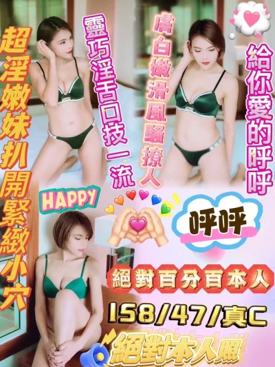 台中定點茶-呼呼