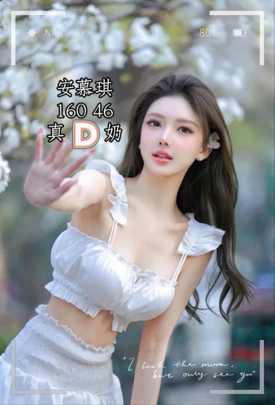 台中定點茶-安慕琪