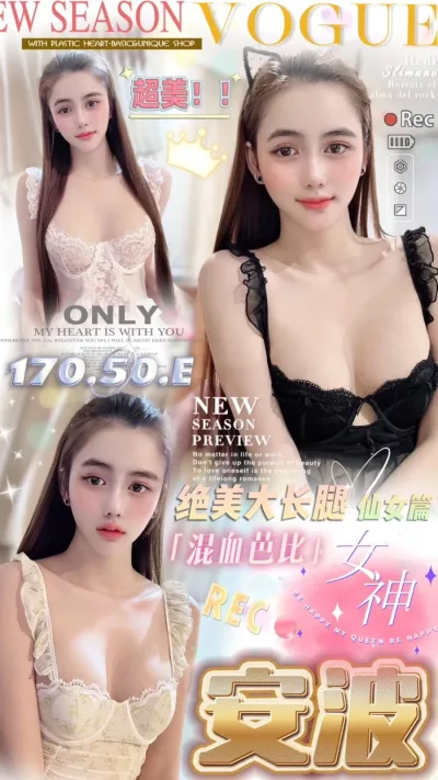 台中定點茶-安波