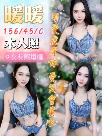 台中定點茶-暖暖