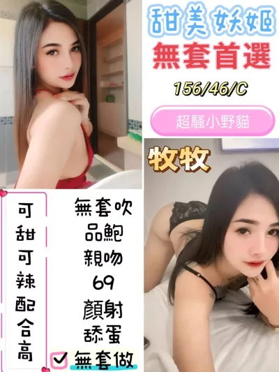 台中定點茶-牧牧