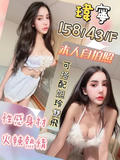 台中定點茶-瑋寧