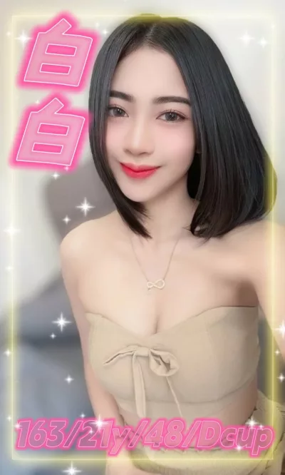 台中定點茶-白白