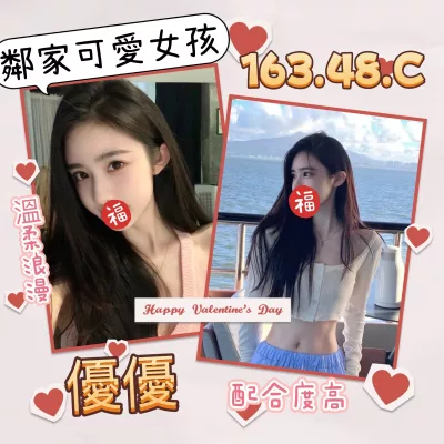 台北外送茶-優優