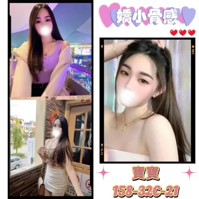 台北外送茶-寶寶