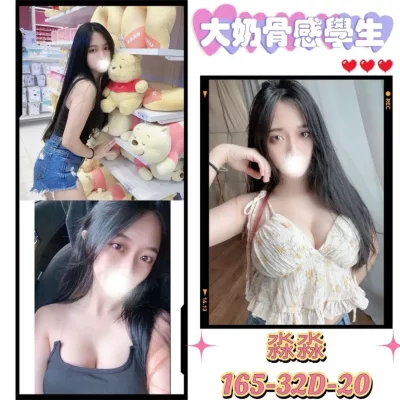 台北外送茶-淼淼