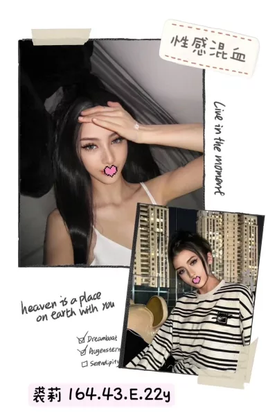 台北外送茶-裘莉