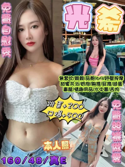 台北定點茶-光希