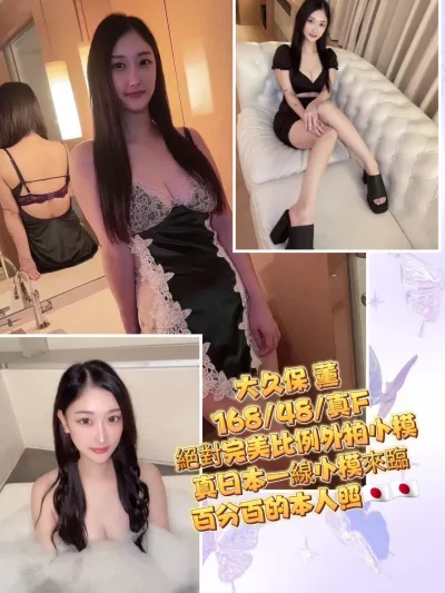 台北定點茶-大久保薰