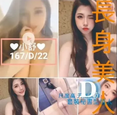 台北定點茶-小舒