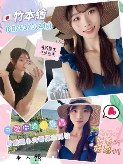 台南定點茶-竹本繪