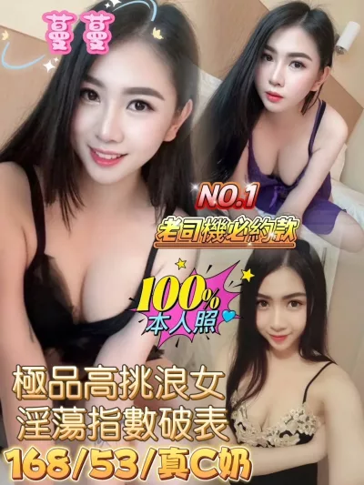 台南定點茶-蔓蔓