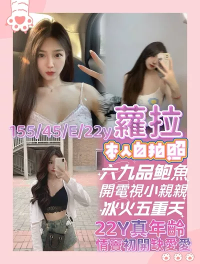 台南定點茶-蘿拉