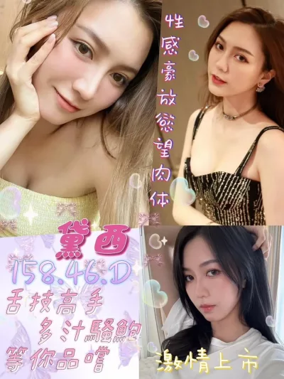 台南定點茶-黛西