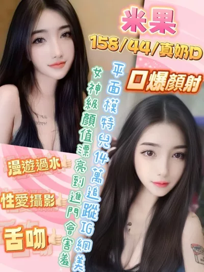 彰化定點茶-米果