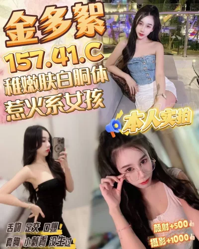 桃園定點茶-金多絮