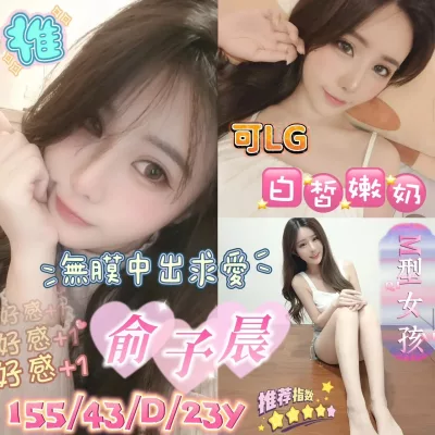 雲林定點茶-俞子晨