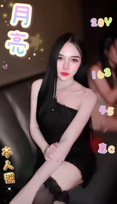 雲林定點茶-月亮