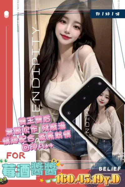 高雄外送茶-莓酒醬醬